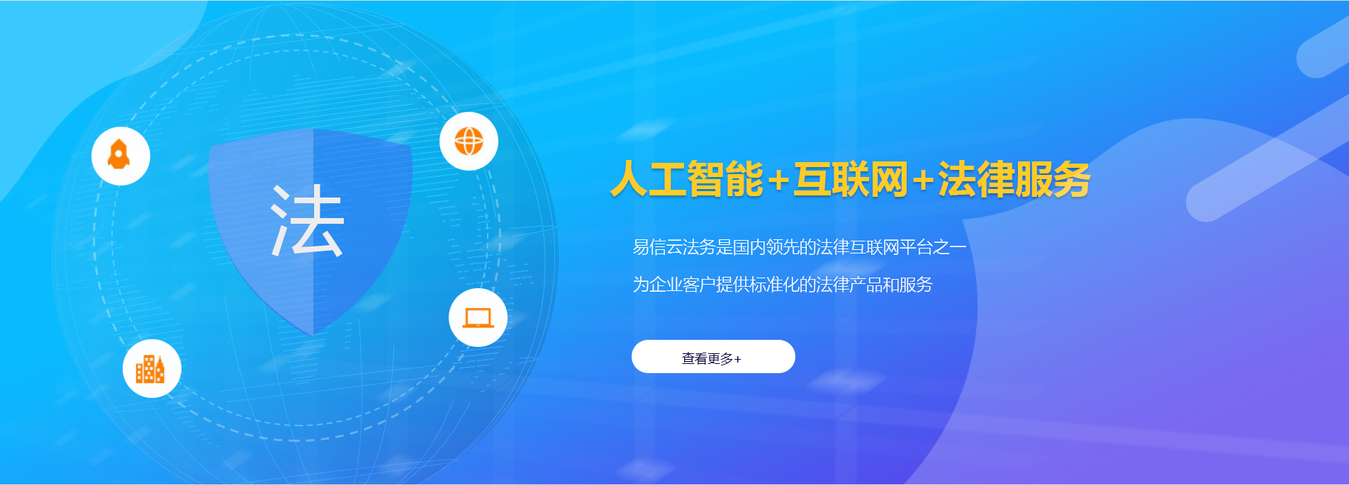 东宁律师在线咨询