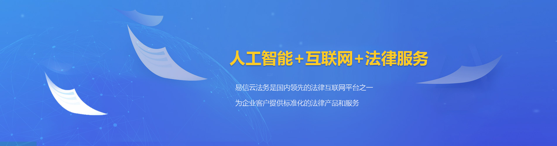 东宁律师在线咨询